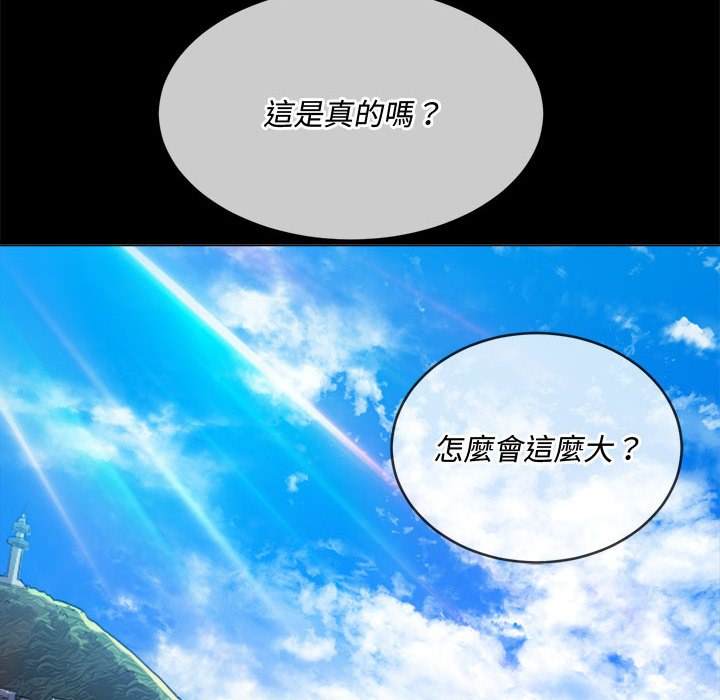 6P - 恶女勾勾缠/难缠小恶女