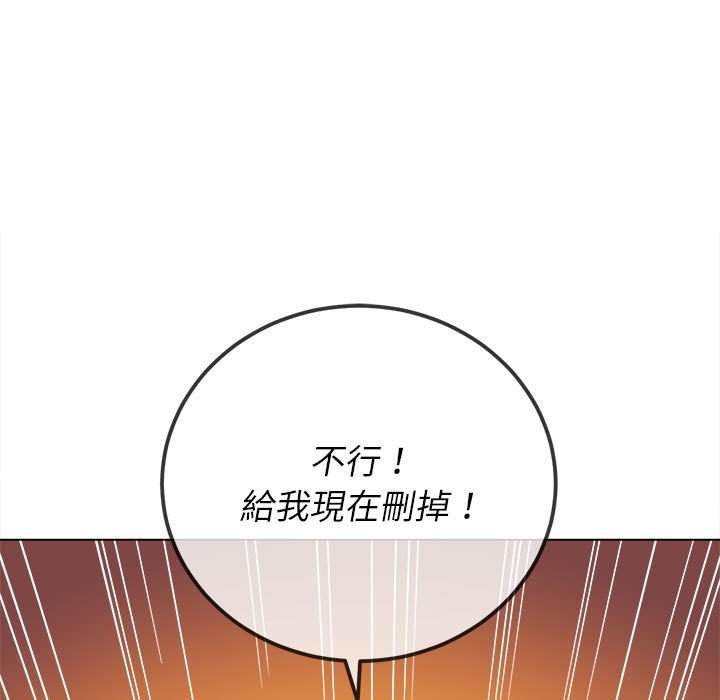 71P - 恶女勾勾缠/难缠小恶女