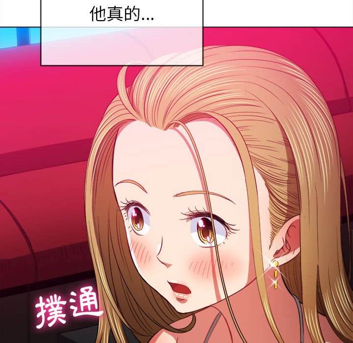 74P - 恶女勾勾缠/难缠小恶女