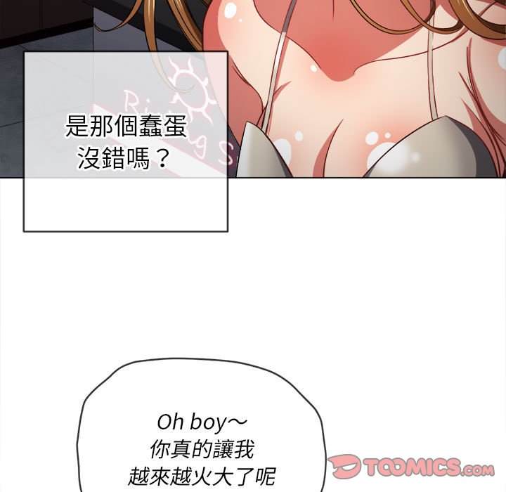 75P - 恶女勾勾缠/难缠小恶女