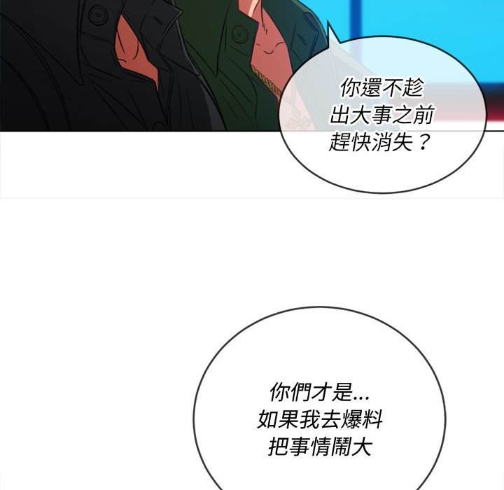 77P - 恶女勾勾缠/难缠小恶女