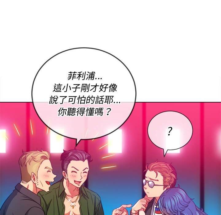 81P - 恶女勾勾缠/难缠小恶女