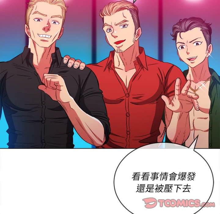 84P - 恶女勾勾缠/难缠小恶女