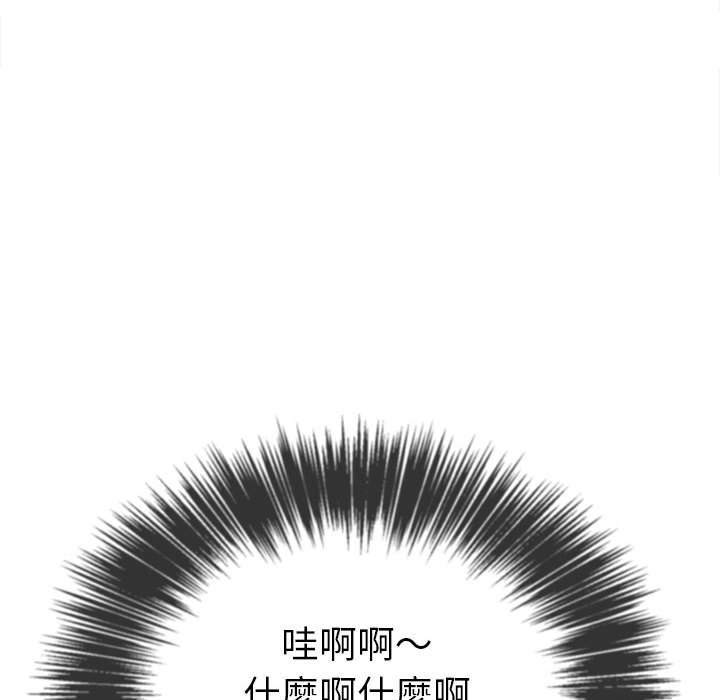 92P - 恶女勾勾缠/难缠小恶女
