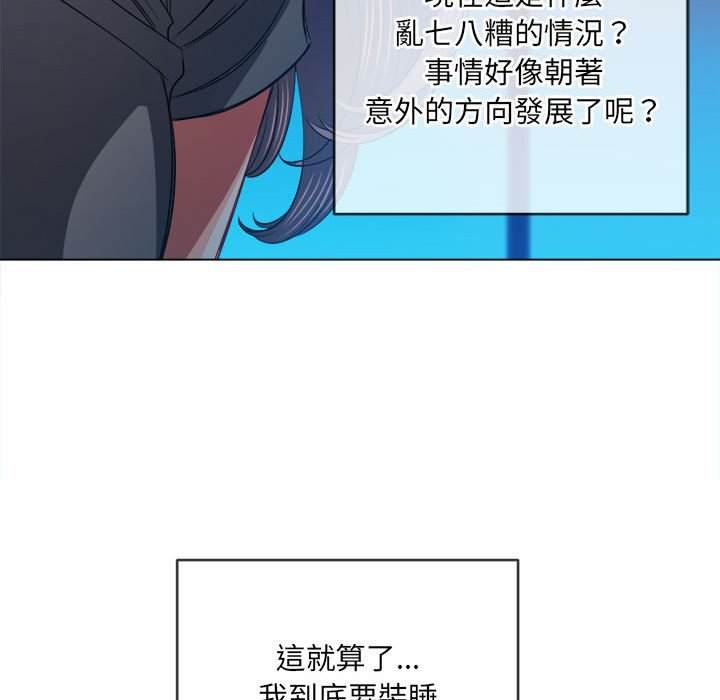 97P - 恶女勾勾缠/难缠小恶女