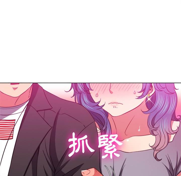 106P - 恶女勾勾缠/难缠小恶女