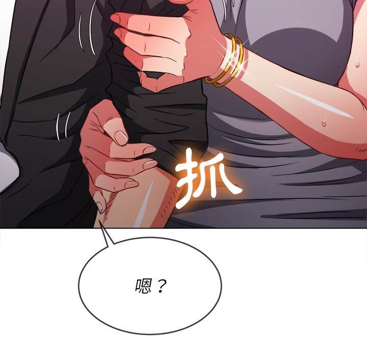 107P - 恶女勾勾缠/难缠小恶女