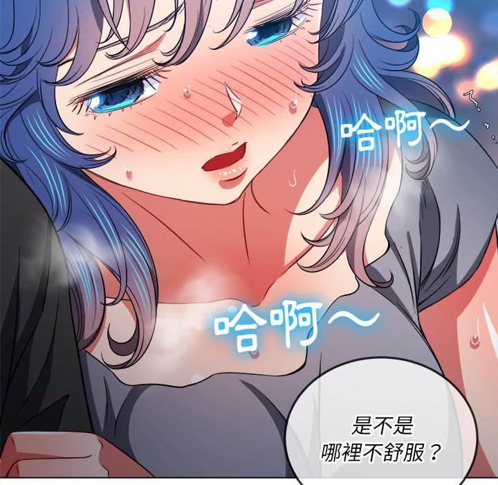 109P - 恶女勾勾缠/难缠小恶女