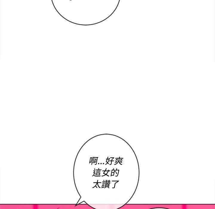 116P - 恶女勾勾缠/难缠小恶女