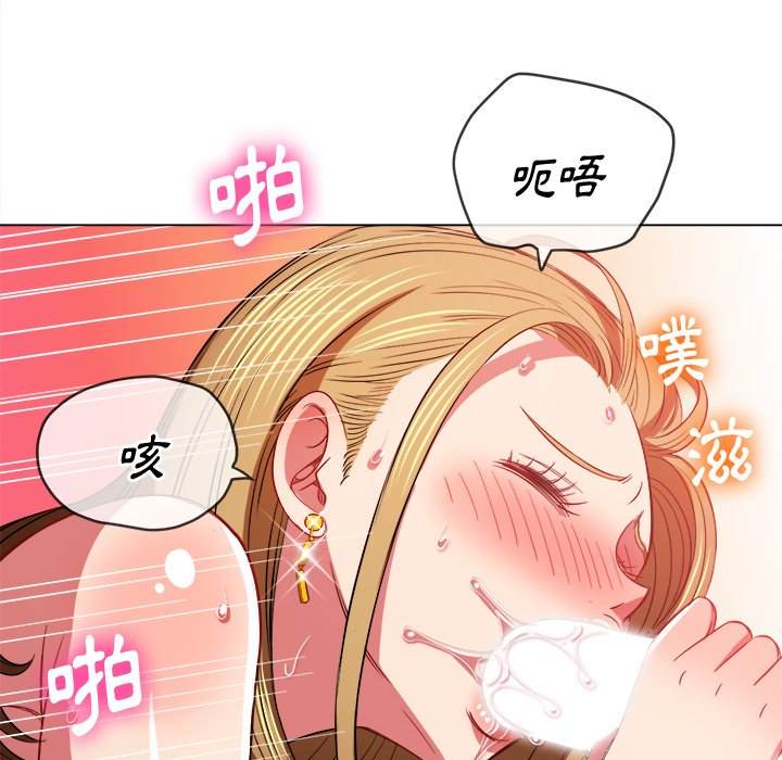 119P - 恶女勾勾缠/难缠小恶女
