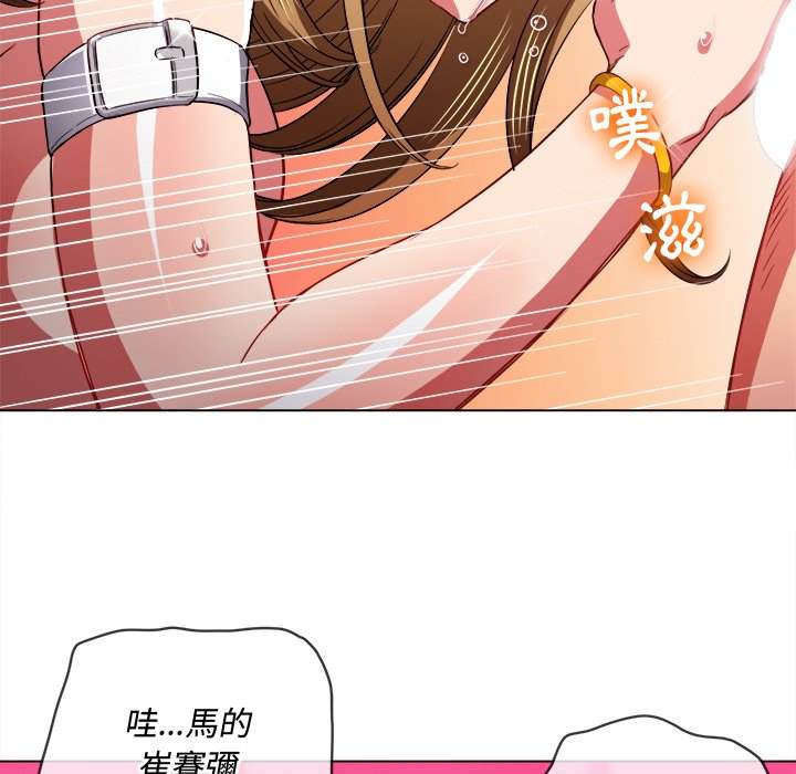 120P - 恶女勾勾缠/难缠小恶女