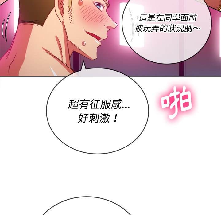 124P - 恶女勾勾缠/难缠小恶女