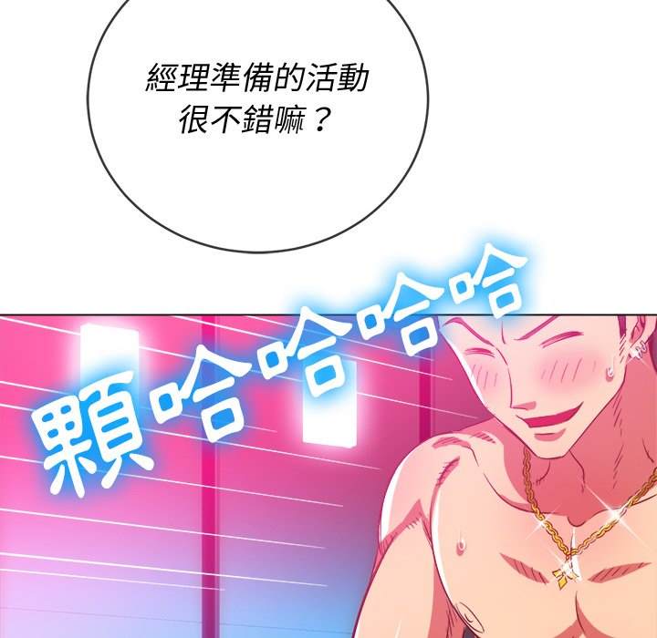 125P - 恶女勾勾缠/难缠小恶女