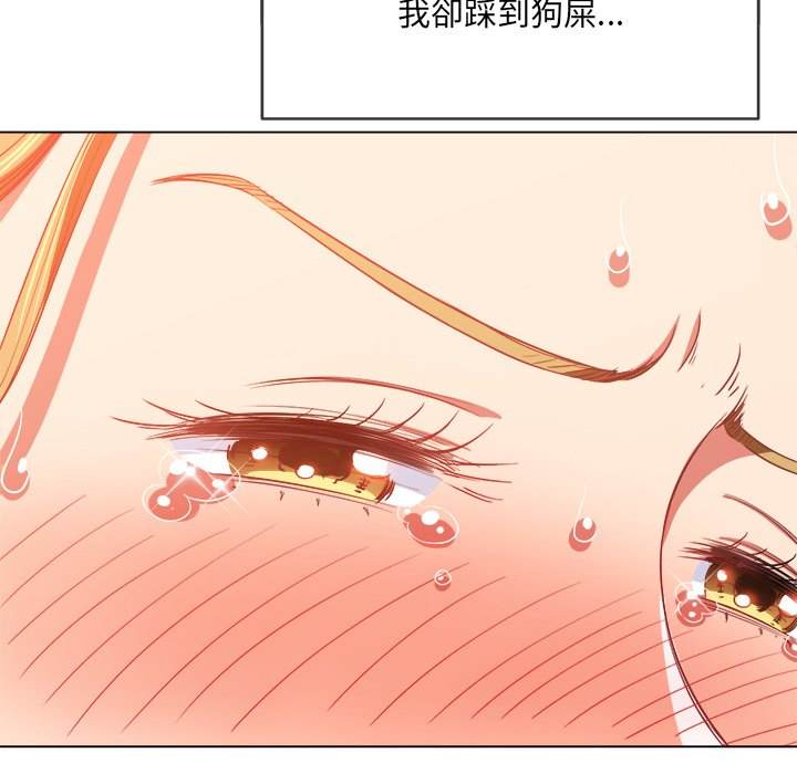 132P - 恶女勾勾缠/难缠小恶女