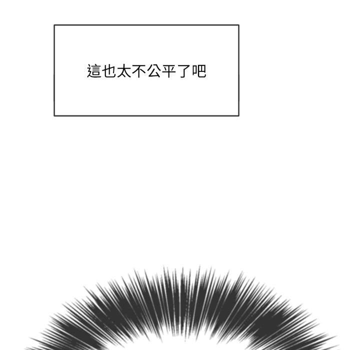 133P - 恶女勾勾缠/难缠小恶女