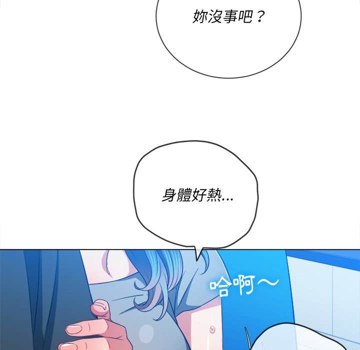 137P - 恶女勾勾缠/难缠小恶女