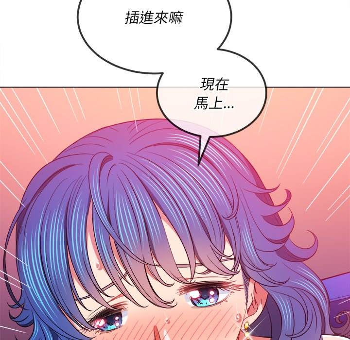 144P - 恶女勾勾缠/难缠小恶女