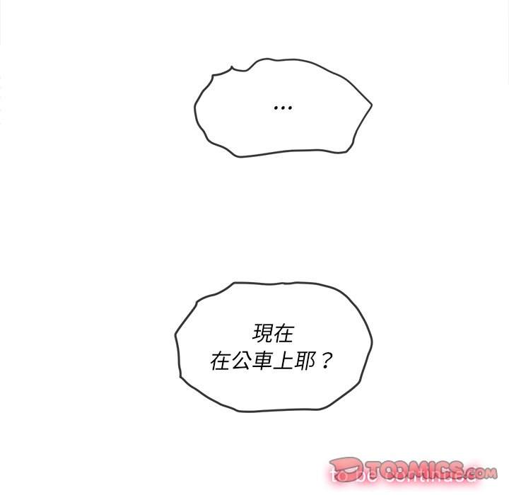 147P - 恶女勾勾缠/难缠小恶女