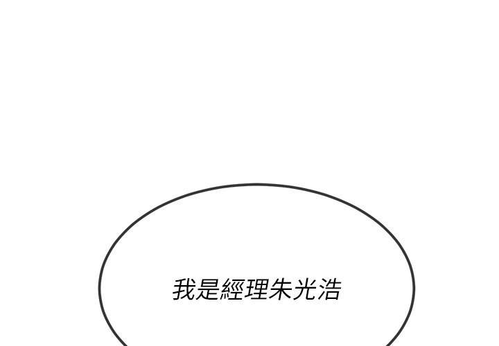 1P - 恶女勾勾缠/难缠小恶女