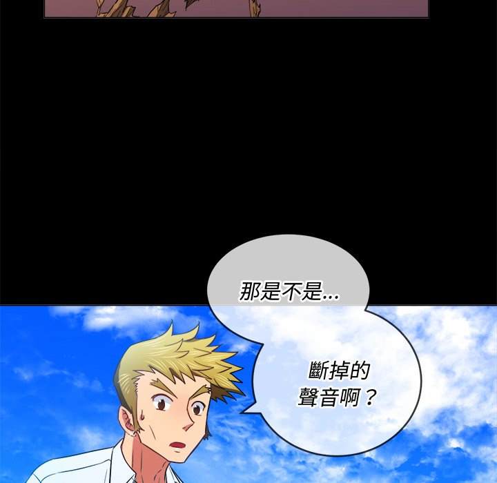 23P - 恶女勾勾缠/难缠小恶女