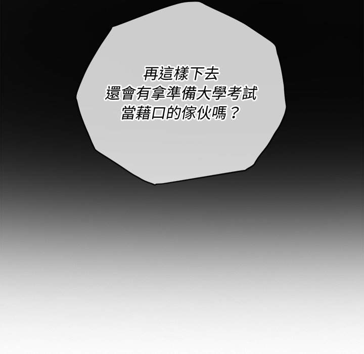 30P - 恶女勾勾缠/难缠小恶女