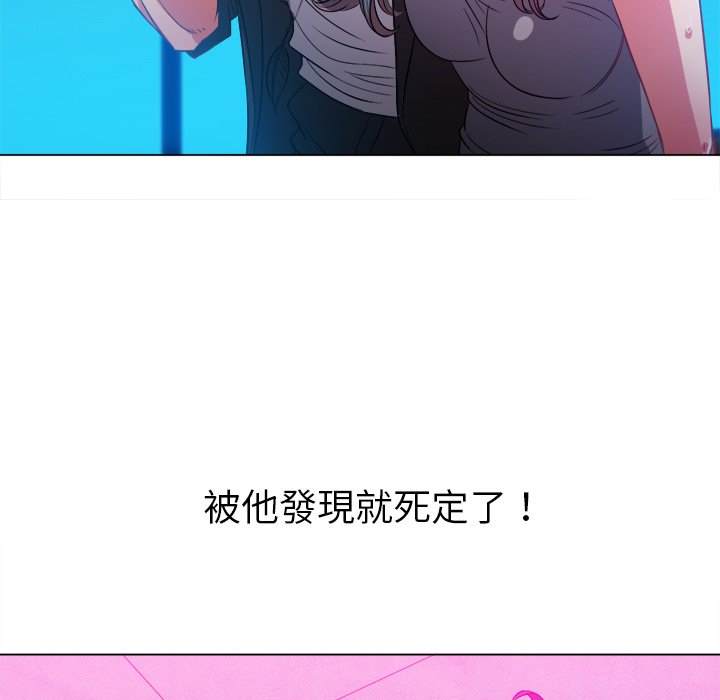34P - 恶女勾勾缠/难缠小恶女