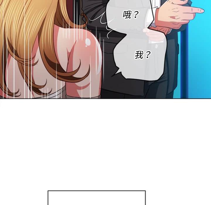 42P - 恶女勾勾缠/难缠小恶女