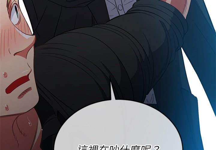 4P - 恶女勾勾缠/难缠小恶女