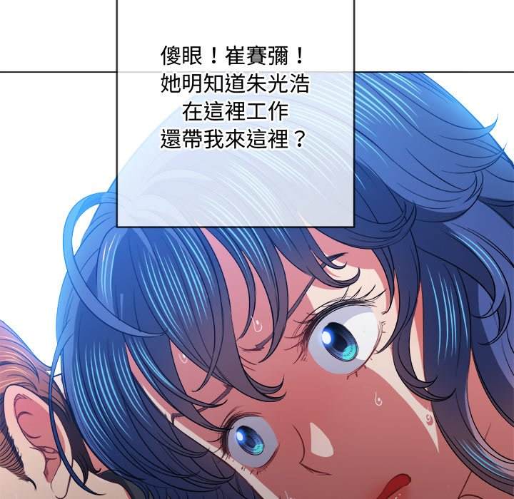 43P - 恶女勾勾缠/难缠小恶女