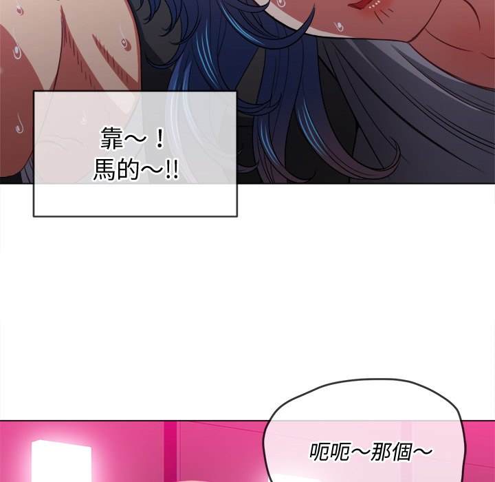 44P - 恶女勾勾缠/难缠小恶女