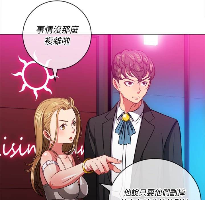 49P - 恶女勾勾缠/难缠小恶女