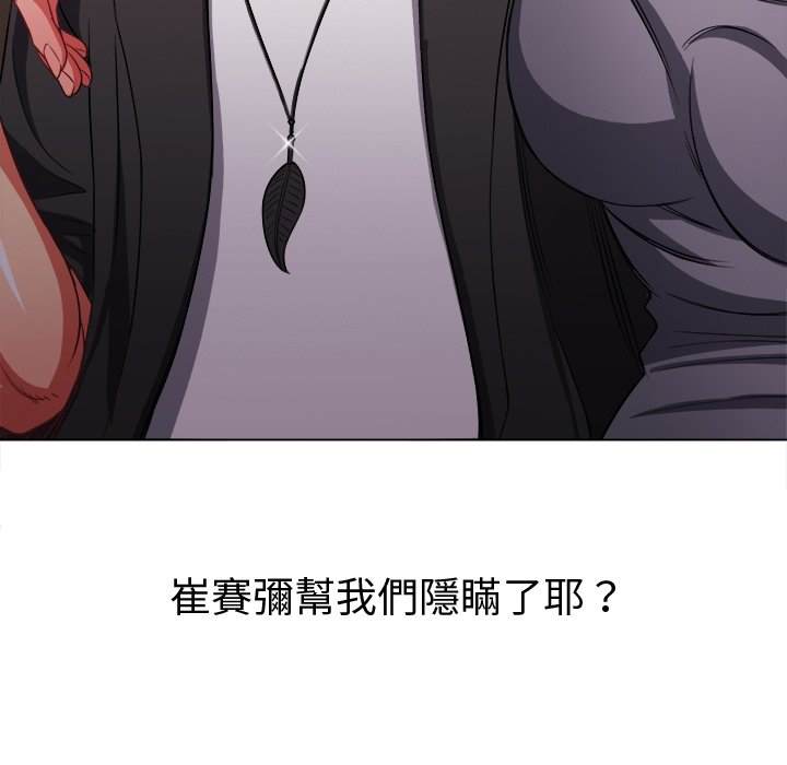 52P - 恶女勾勾缠/难缠小恶女