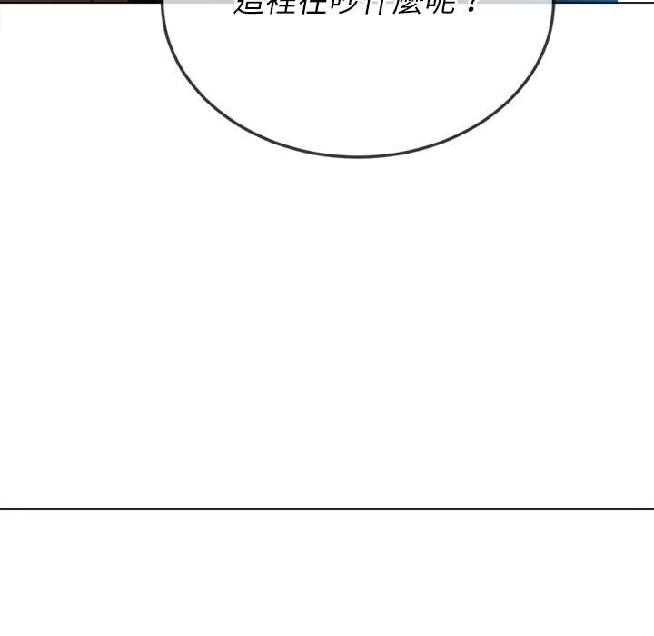 5P - 恶女勾勾缠/难缠小恶女