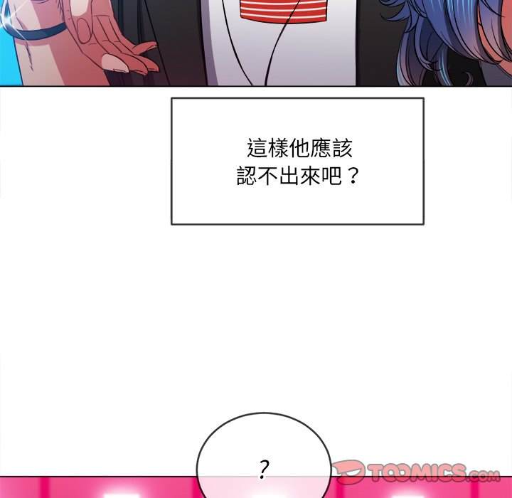 57P - 恶女勾勾缠/难缠小恶女
