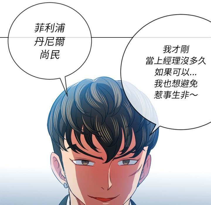 61P - 恶女勾勾缠/难缠小恶女