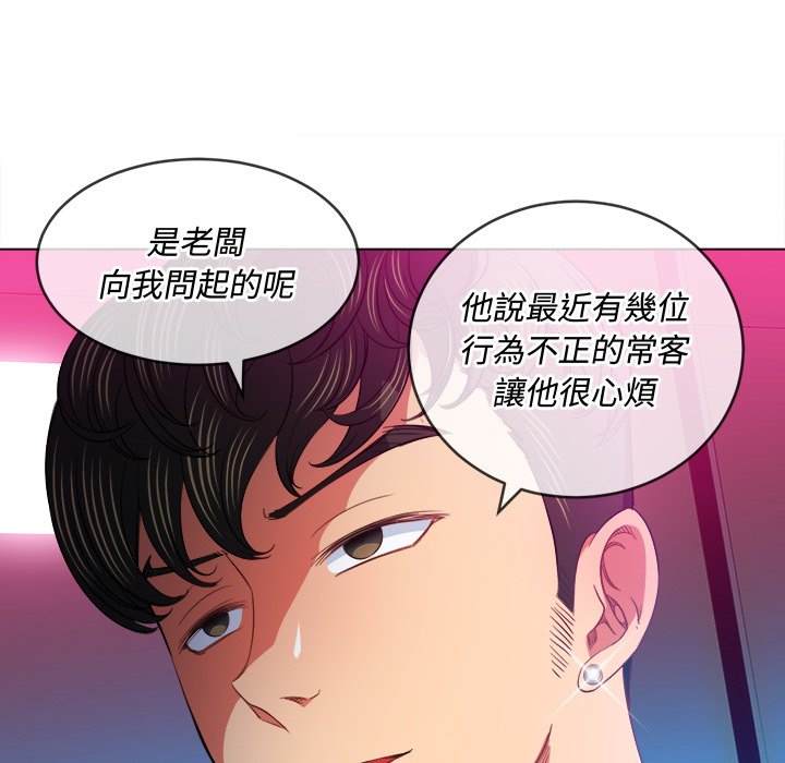 65P - 恶女勾勾缠/难缠小恶女