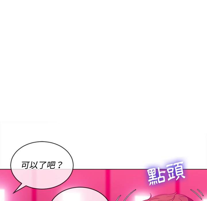 71P - 恶女勾勾缠/难缠小恶女