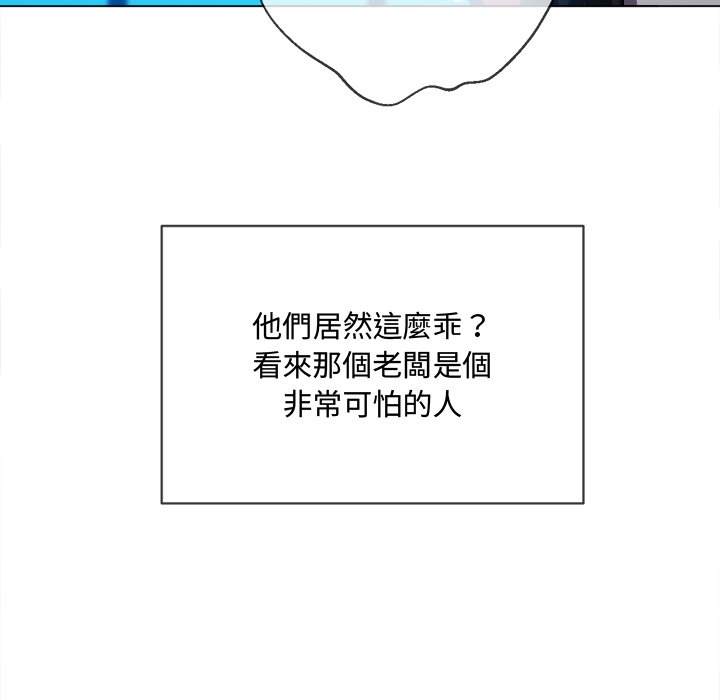 73P - 恶女勾勾缠/难缠小恶女