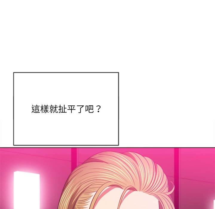 89P - 恶女勾勾缠/难缠小恶女