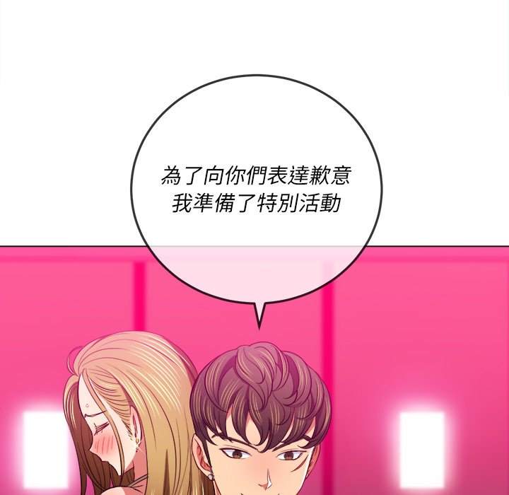 95P - 恶女勾勾缠/难缠小恶女