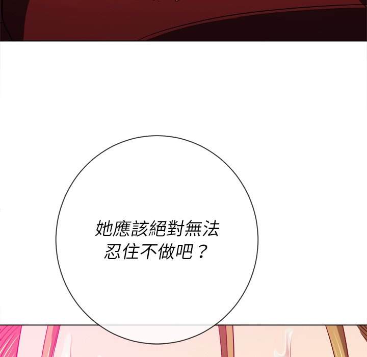106P - 恶女勾勾缠/难缠小恶女