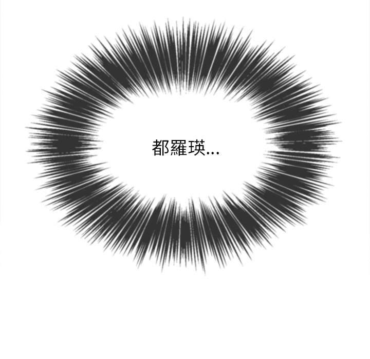 108P - 恶女勾勾缠/难缠小恶女