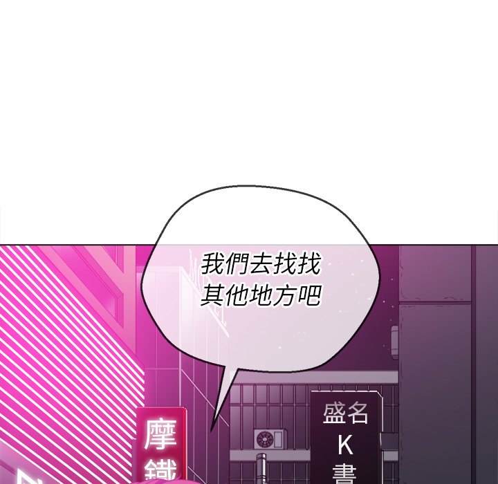 109P - 恶女勾勾缠/难缠小恶女