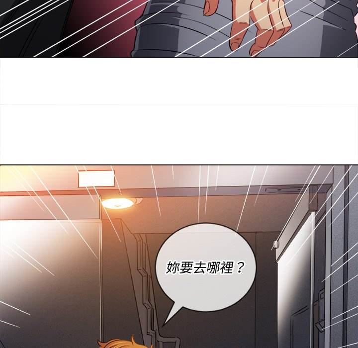 114P - 恶女勾勾缠/难缠小恶女