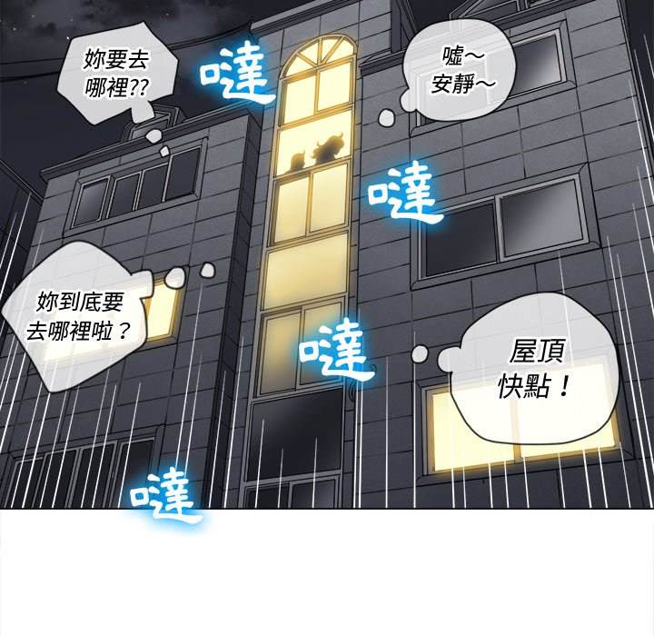 116P - 恶女勾勾缠/难缠小恶女