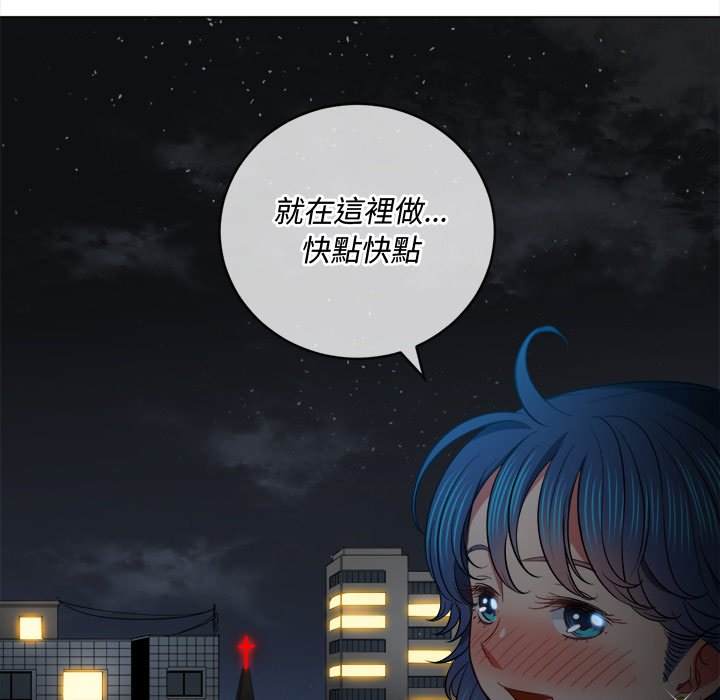 121P - 恶女勾勾缠/难缠小恶女