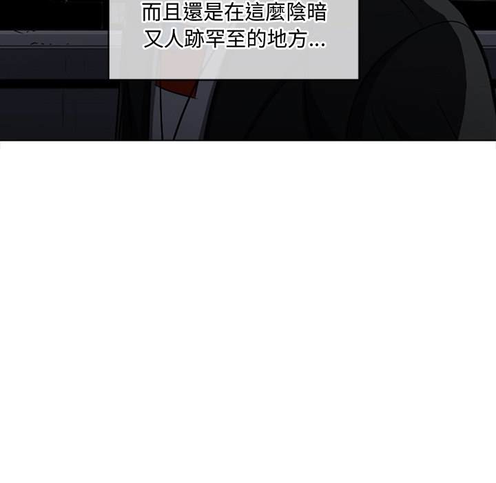 126P - 恶女勾勾缠/难缠小恶女