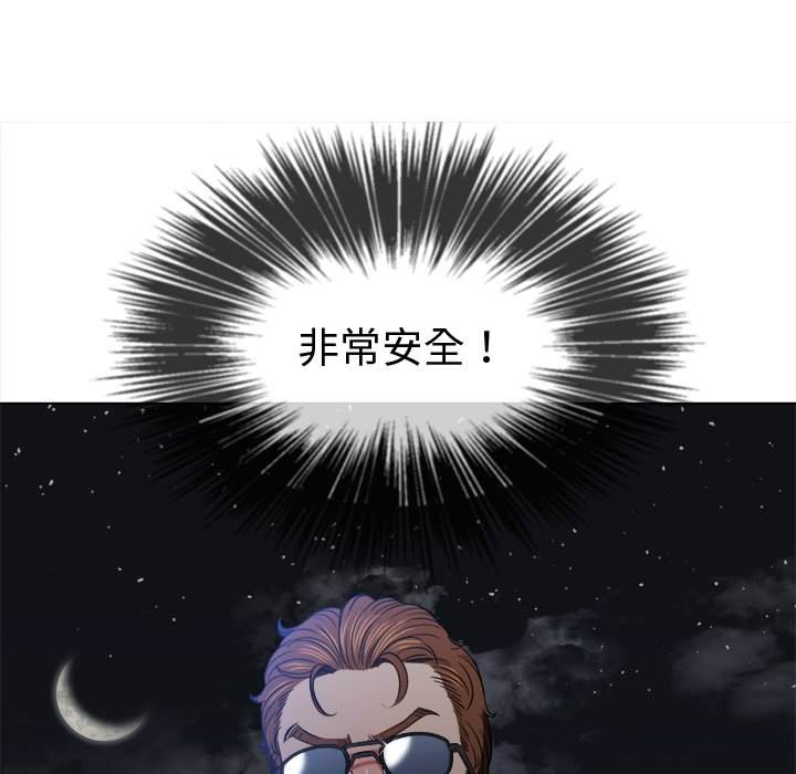 127P - 恶女勾勾缠/难缠小恶女