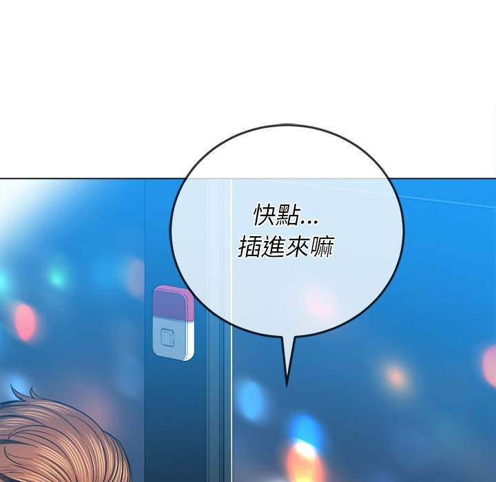 12P - 恶女勾勾缠/难缠小恶女