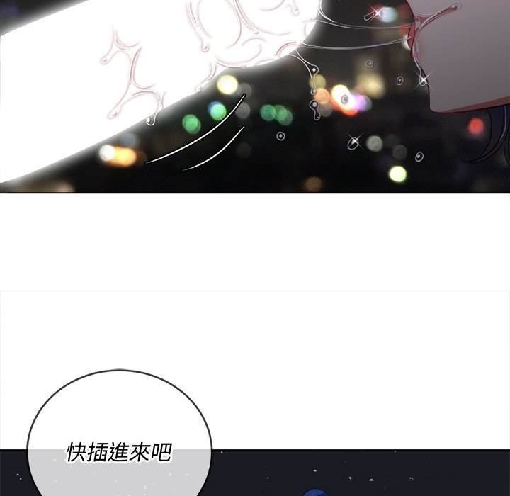 133P - 恶女勾勾缠/难缠小恶女
